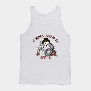 BIG BABY TAPE Tank Top